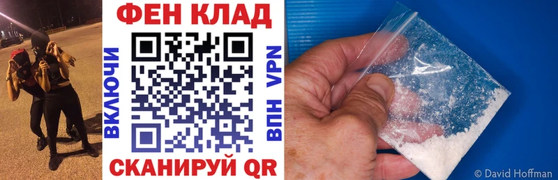 Амфетамин Premium наркота Данилов