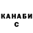 Канабис индика Babu Kill