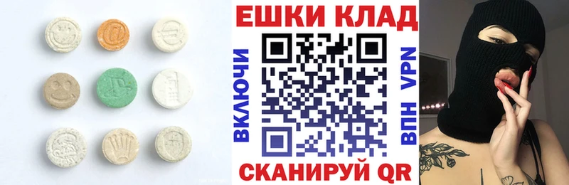 даркнет сайт  Данилов  Экстази mix 