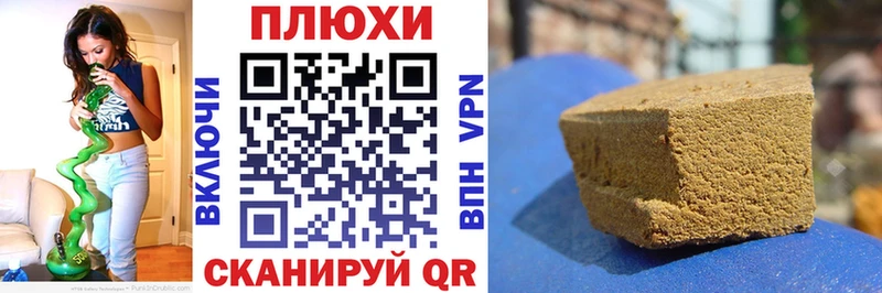 ГАШИШ Premium Данилов