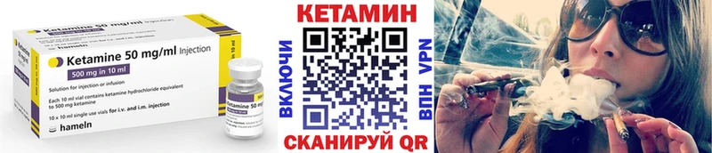 Кетамин ketamine  Данилов 