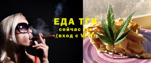 каннабис Абаза