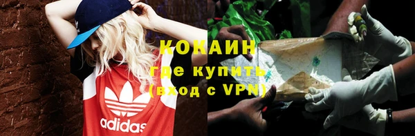 каннабис Абинск