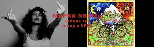 каннабис Абинск
