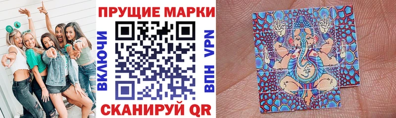 Марки N-bome 1,5мг  купить   Данилов 
