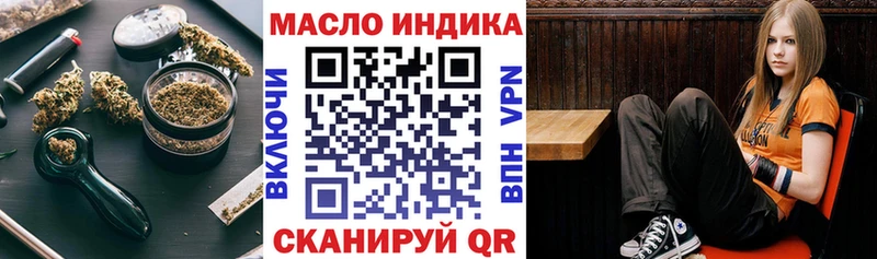 сколько стоит  Данилов  Дистиллят ТГК гашишное масло 